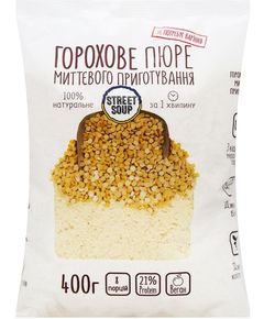 Сухе пюре горохове 100% Street Soup 400 г
