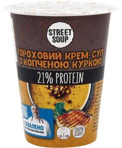 Крем-суп гороховий з копченою куркою Street Soup в стакані 50 г