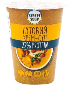 Крем-суп нутовий Street Soup в стакані 50 г
