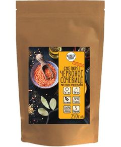 Сухе пюре з червоної сочевиці 100% Street Soup 250 г