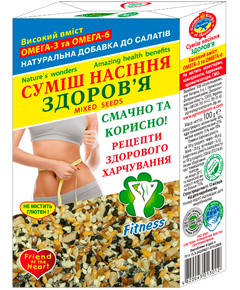 Суміш насіння Здоров'я Golden Kings of Ukraine 100 г