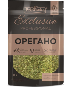 Орегано Pripravka Exclusive Professional 35 г