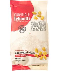 Паста Дженовізіні Рігаті Felicetti 500 г
