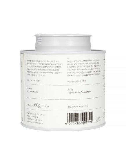 P & T Чай чорний Mc'Keag's Lapsang №520 Копчений Мак-Кігс Лапсанг із регіону Фуцзянь листовий органічний 60 г, зображення 2