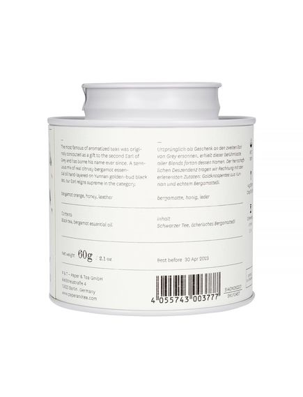 P & T Чай чорний Golden Earl №514 із провінції Юньнань листовий органічний 60 г, зображення 2