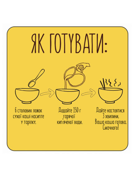 Каша гречана з грибами Street Soup 250 г, зображення 2