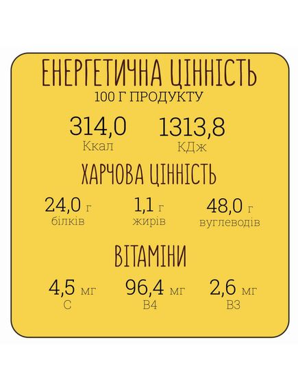 Сухе пюре з червоної сочевиці 100% Street Soup 250 г, зображення 4