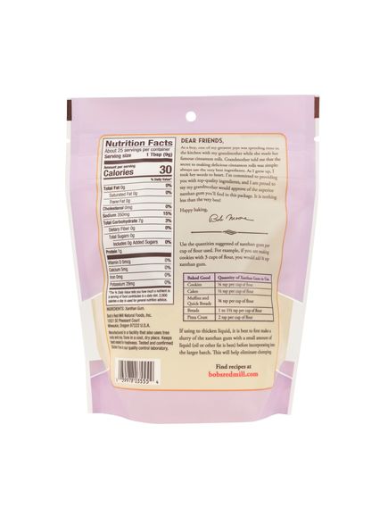 Bob's Red Mill Ксантанова камедь без глютену 226 г, зображення 5