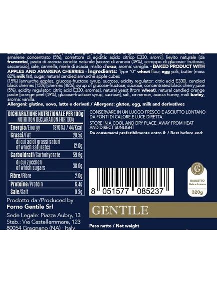 Gentile Кекс Пан Баулетто з вишнею і яблуком 320 г, зображення 3