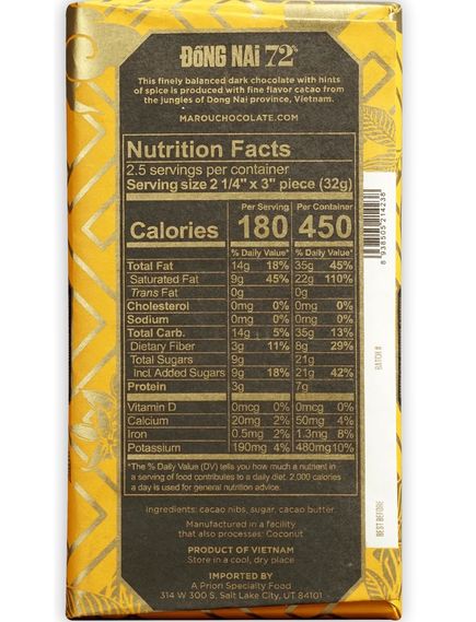 Marou Шоколад чорний 72% какао Донг Най веганський 80 г, зображення 2