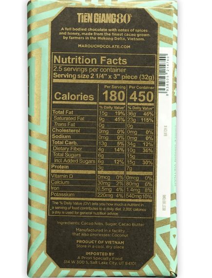 Marou Шоколад чорний 80% какао Тьєнзянг веганський 80 г, зображення 2