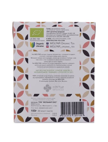 MOL'FAR Набір чаю Кипрійний Чорний-Кипрійний з Липою органічний 100 г, зображення 3