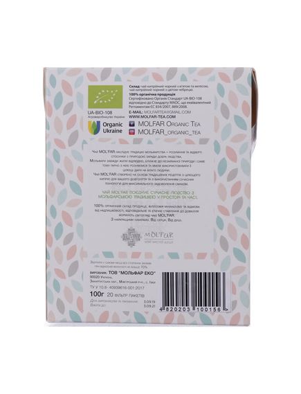MOL'FAR Набір чаю Кипрійний з Чебрецем-Кипрійний з Мʼятою і Мелісою органічний 100 г, зображення 2