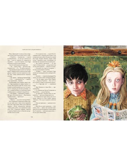 Гаррі Поттер і Орден Фенікса. 5 Велике ілюстроване видання, Джоан Ролінґ, зображення 5