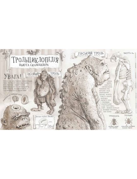 Гаррі Поттер і філософський камінь. 1 Велике ілюстроване видання, Джоан Ролінґ, зображення 6