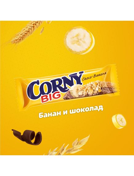 Батончик злаковий Банан-Молочний Шоколад Corny бокс 24шт*50 г, зображення 3