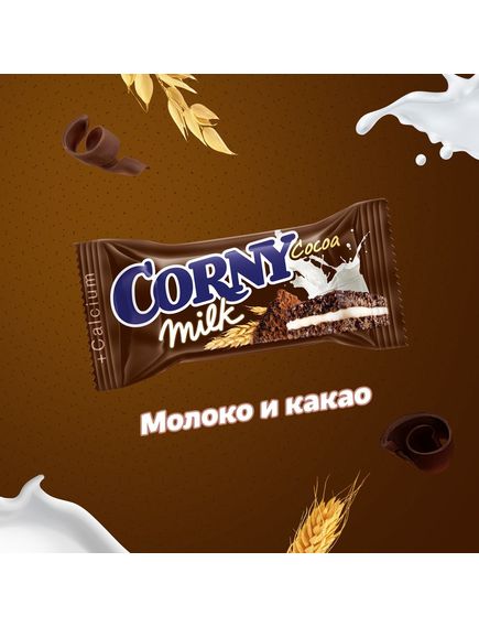Батончик злаковий-сендвіч Corny Молочний Крем-Какао бокс 24шт*40 г, зображення 3