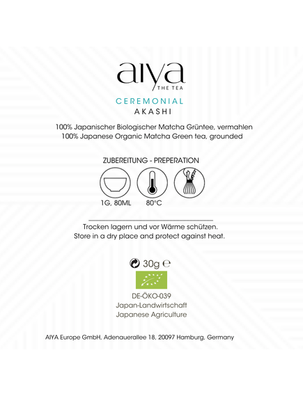 Матча чай зелений Церімоніальна Акаші Aiya 30 г, зображення 4