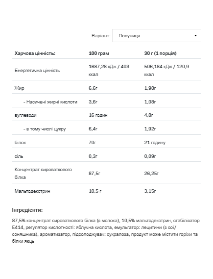 Whey Protein - 2270g Strawberry, зображення 2