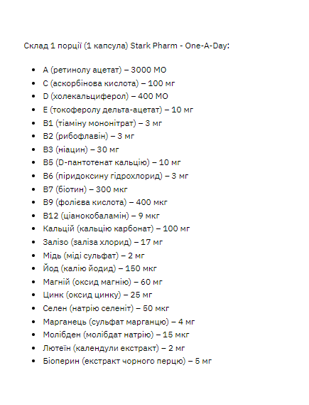 Stark One - a - Day - 60tabs, зображення 2