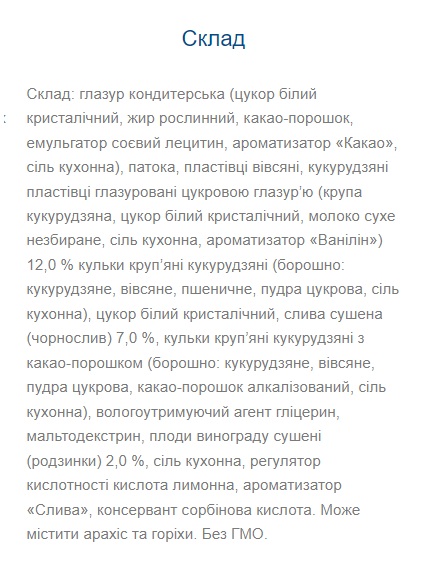 Bono Bar Original Muesli - 20х40g French Plum, зображення 2