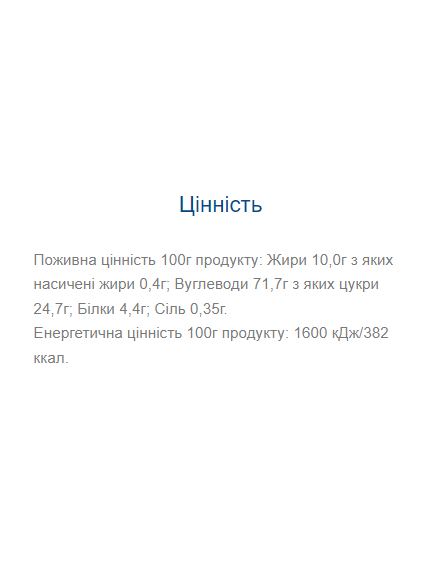 Bono Bar Original Muesli - 20х40g Apricots, зображення 3