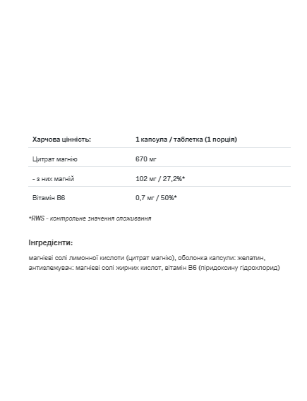 MAG B6 - 30caps, зображення 2