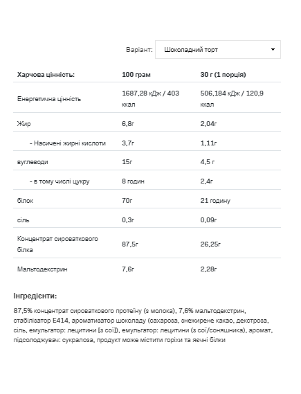 Whey Protein - 2270g Chocolate Nougat, зображення 2