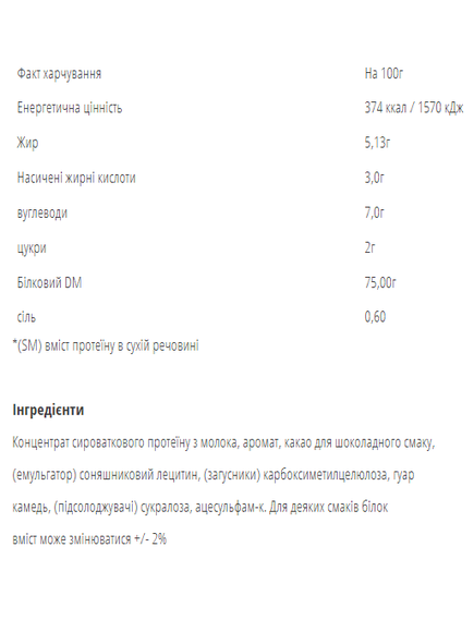 WPC80 - 900g Ice Coffe, зображення 2