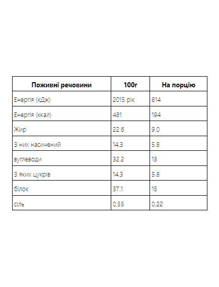 Crispy Wafers - 10x40g Vanilla, зображення 2