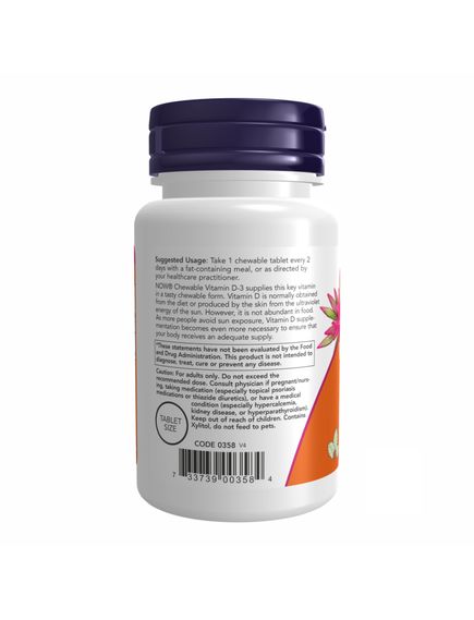 VIT D-3 5000 IU Chewable Mint - 120 Chewables, зображення 3