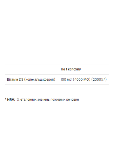 Vitamin D3 4000IU - 120 softgels, зображення 2