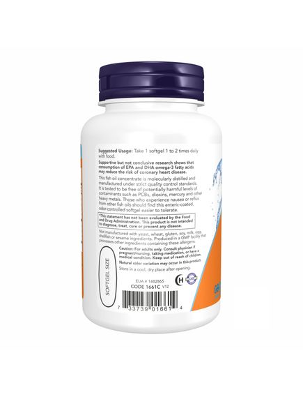 Ultra Omega 3 Fish Oil - 90 Sgels, зображення 3