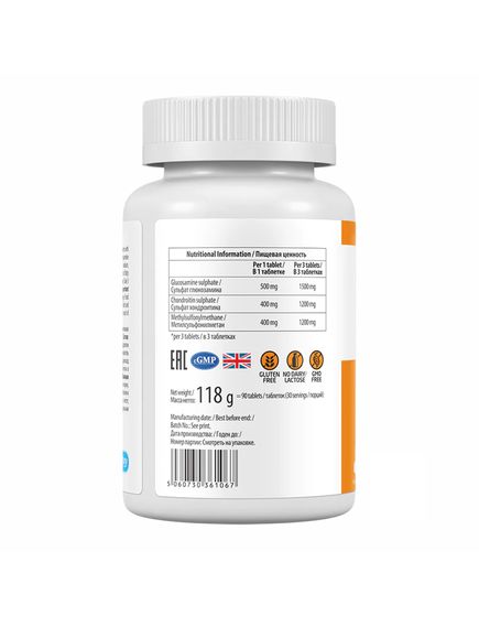 Ultravit Glucosamine Chondroitin MSM - 90 tabs, зображення 2