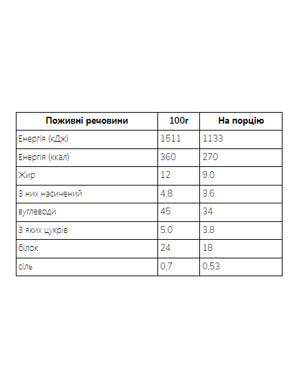 Oat Bakes - 12x75g Chocolate Chip, зображення 2