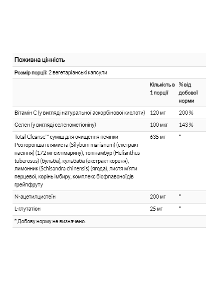Cleanse Liver - 60 vcaps, зображення 2