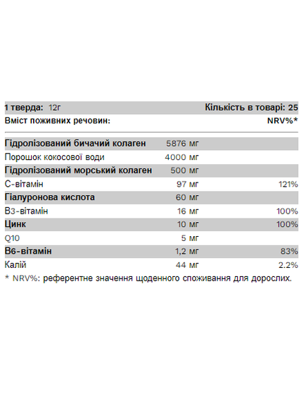 CocoBeauty - 300g Mojito, зображення 2
