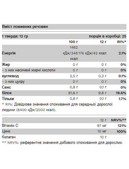 Collagen - 300g Green Apple, зображення 2