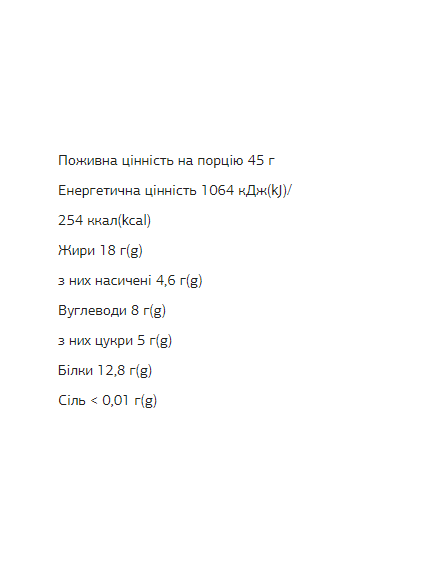 FIZI Protein Bar - 10х45g Hazelnut-Choco, зображення 2