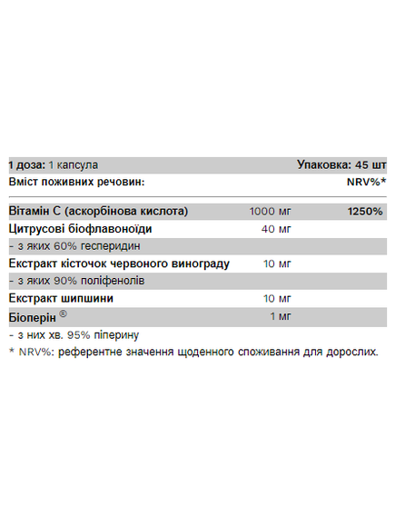 Vitamin C Complex -100caps, зображення 2