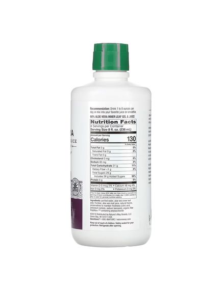 (04.07 Очікування) Aloe Vera Gel & Juice (Berry) - 1000 ml, зображення 2