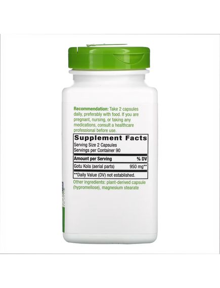 (04.07 Очікування) Gotu Kola Herb - 180 vcaps, зображення 2