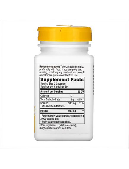 (04.07 Очікування) Choline & Inositol - 100 caps, зображення 2