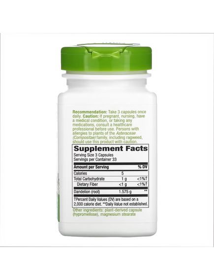 (04.07 Очікування) Dandelion Root - 100 vcaps, зображення 2