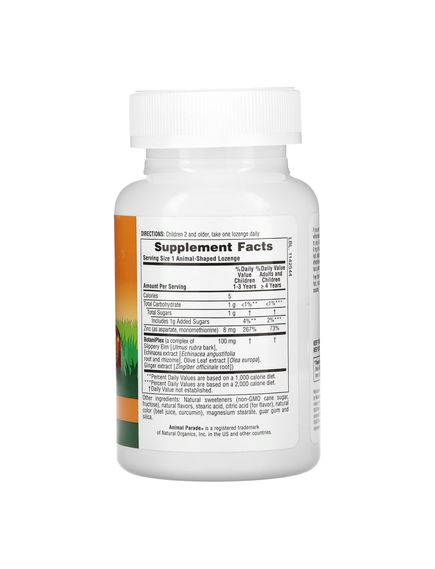 Kid Zinc - 90 Lozenges, зображення 2