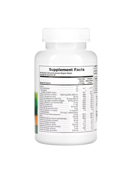 Assorted Chewable - 180 tabs, зображення 2