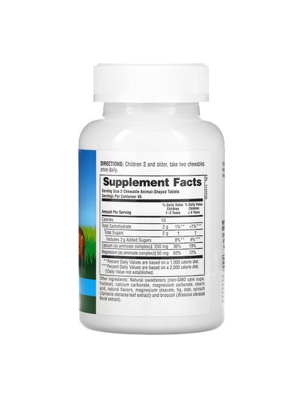 Calcium Chewable - 90 tabs, зображення 2