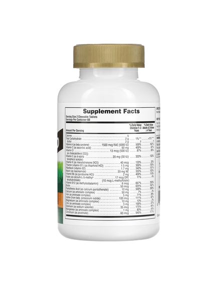 Gold Assorted Chewable - 120 tabs, зображення 2