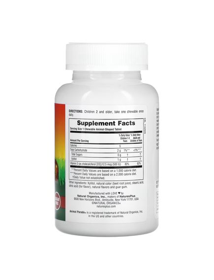 Sugarfree Vit D3 Chewable - 90 tabs, зображення 2