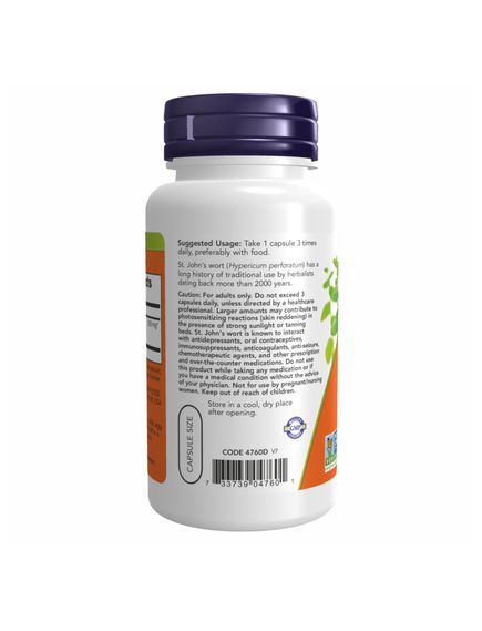 (12.07 Очікування) ST. John's Wort 300mg - 100 vcaps, зображення 3